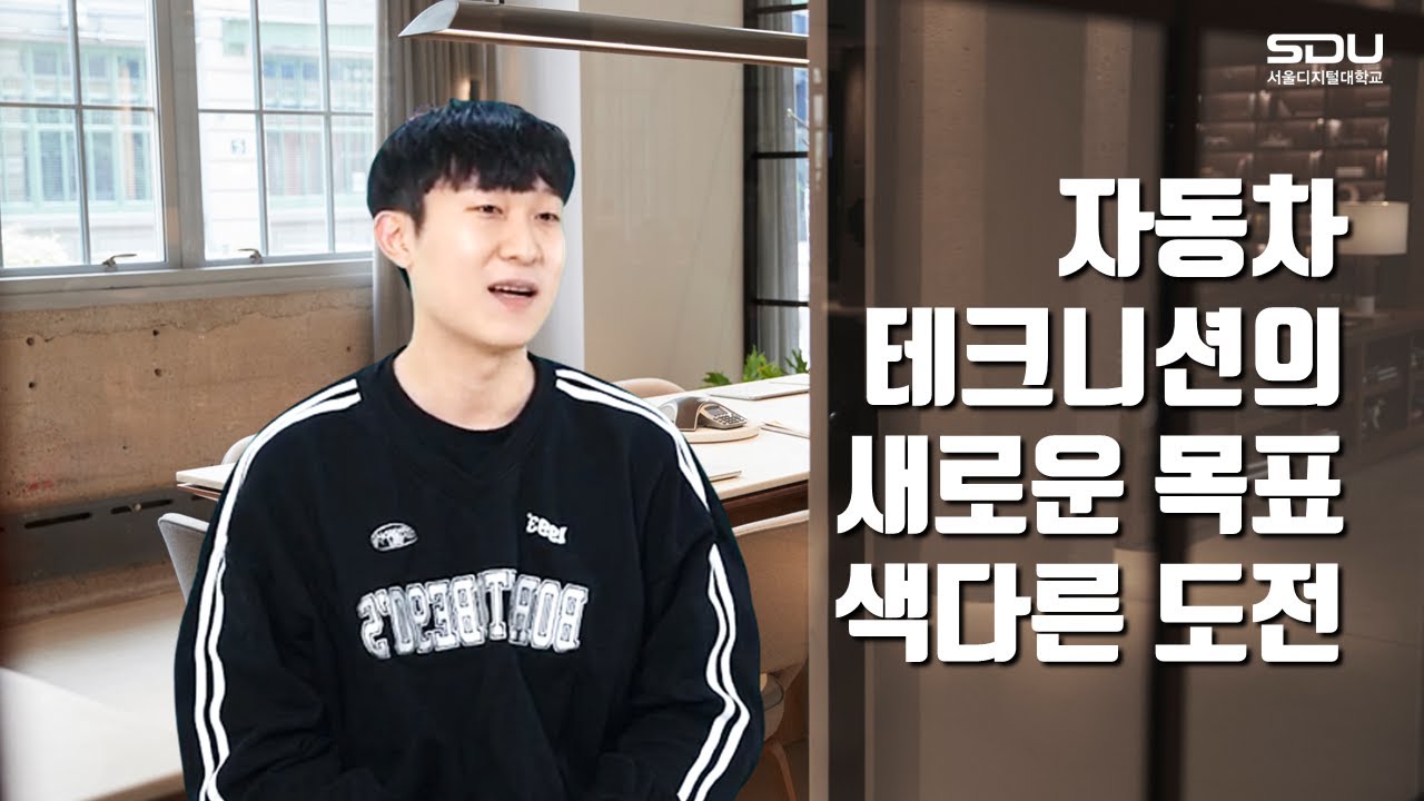 전기전자공학과 김영환